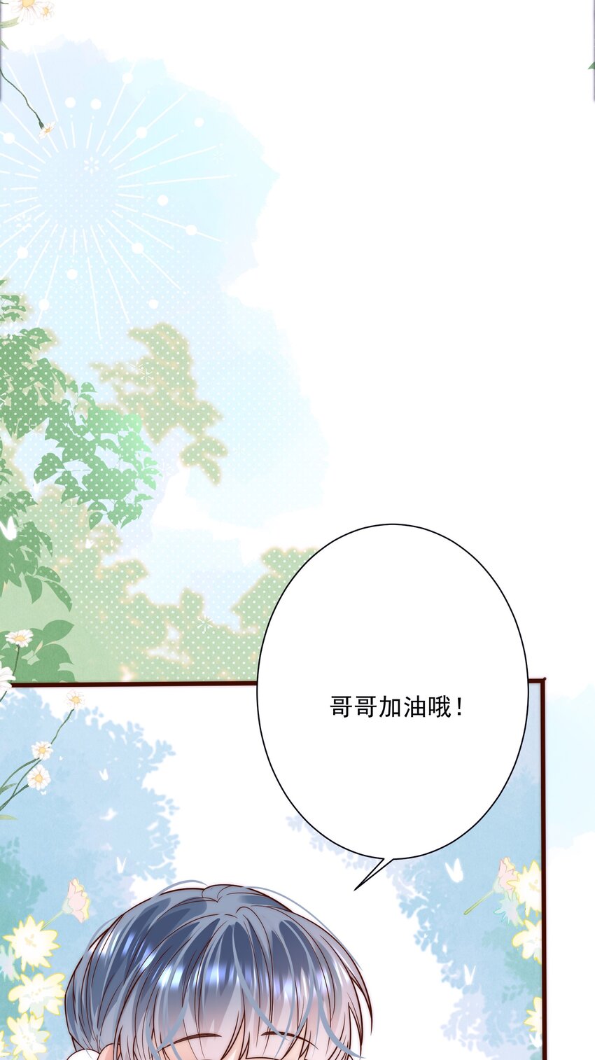 第4话 靠&ldquo;卖唱&rdquo;意外走红网络？(1/2)-第4话