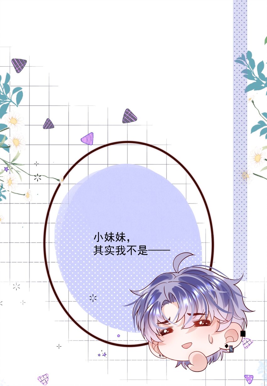 第4话 靠&ldquo;卖唱&rdquo;意外走红网络？(1/2)-第4话