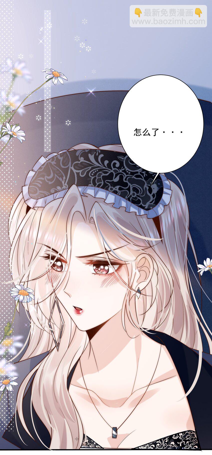 第6话 这个姐姐不太冷？(1/2)-第6话
