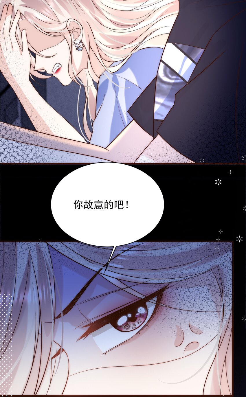 第8话 俞老师，我这算好好表现吗？(1/2)-第8话