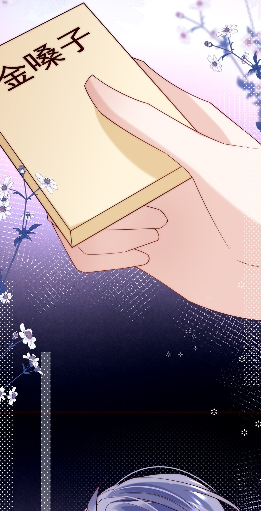 第8话 俞老师，我这算好好表现吗？(1/2)-第8话
