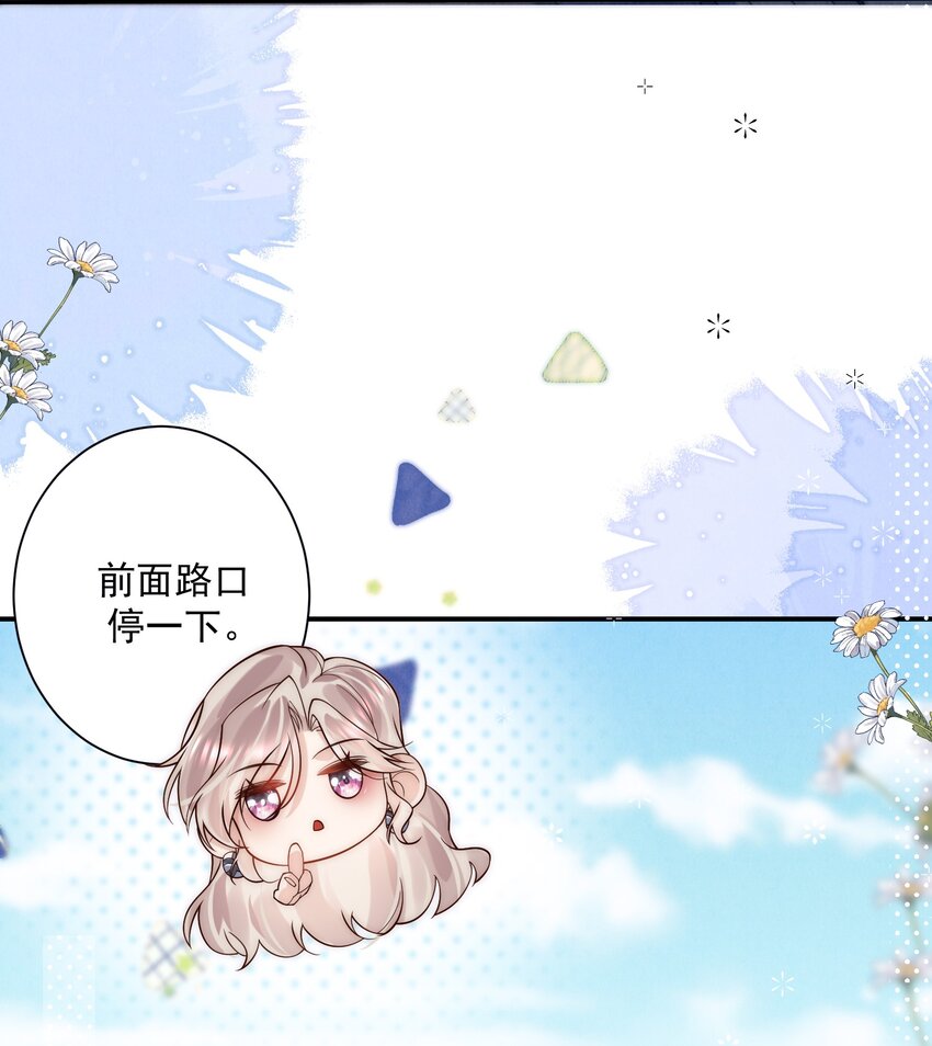第8话 俞老师，我这算好好表现吗？(1/2)-第8话