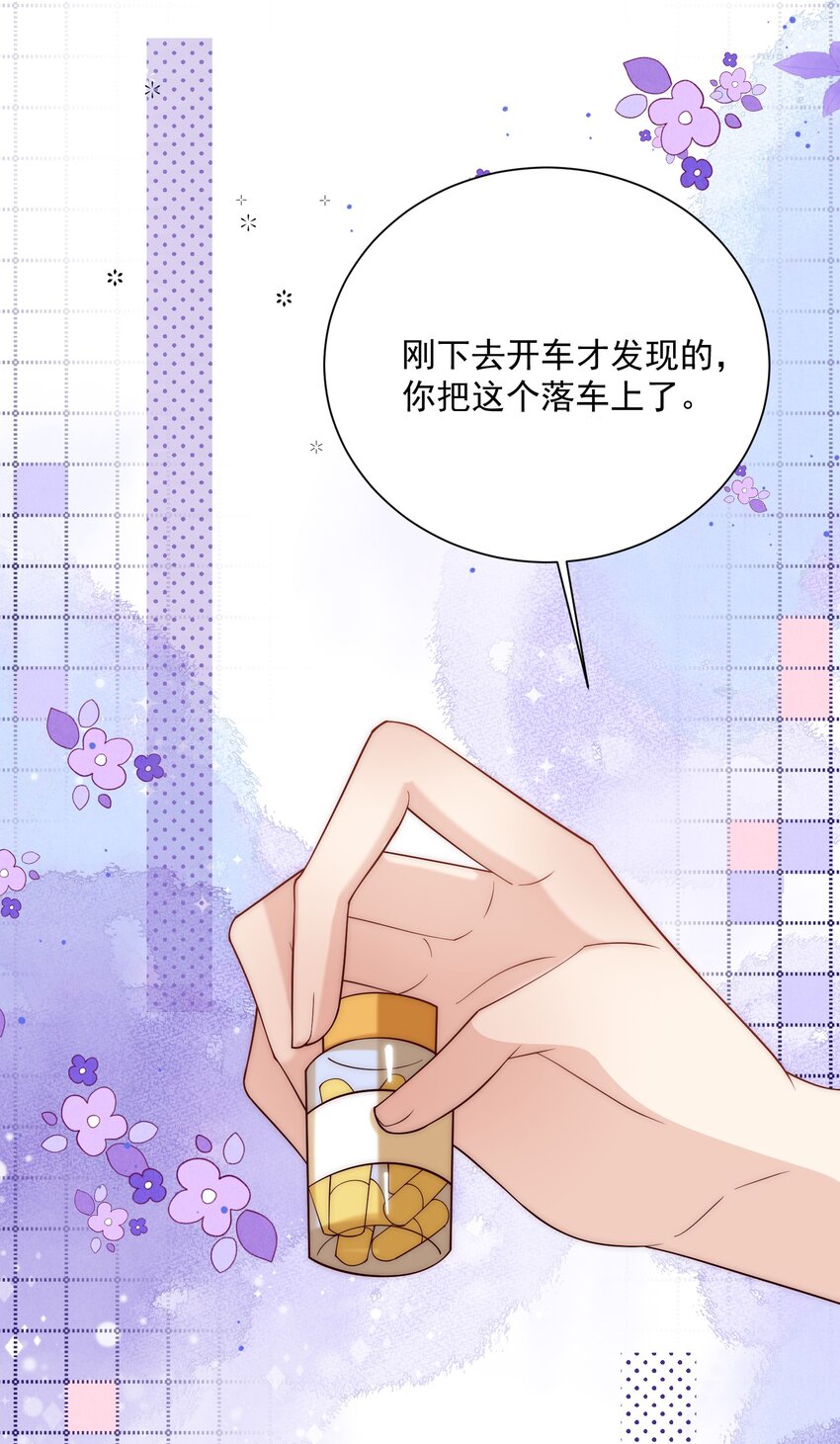 第10话 不小心把讨厌的东西占全了-第10话