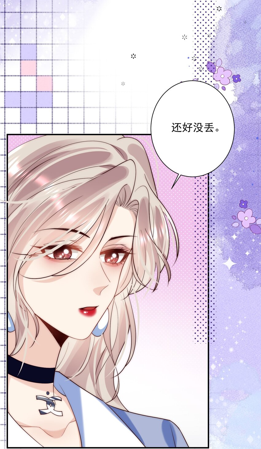 第10话 不小心把讨厌的东西占全了-第10话