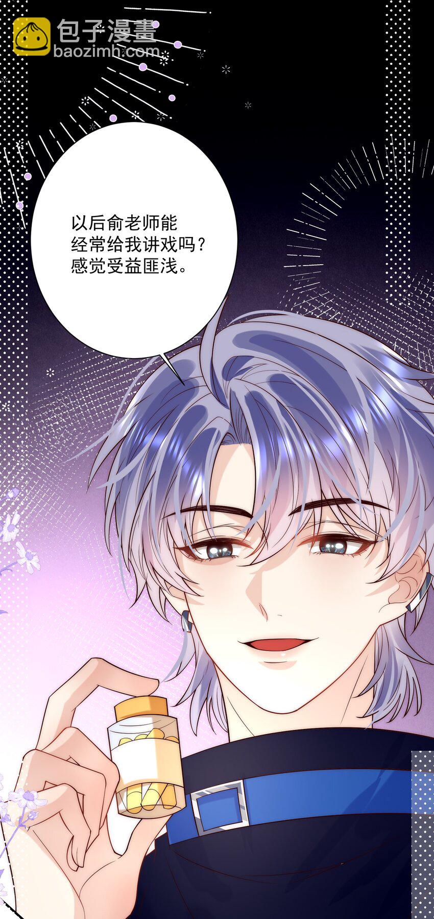 第10话 不小心把讨厌的东西占全了-第10话