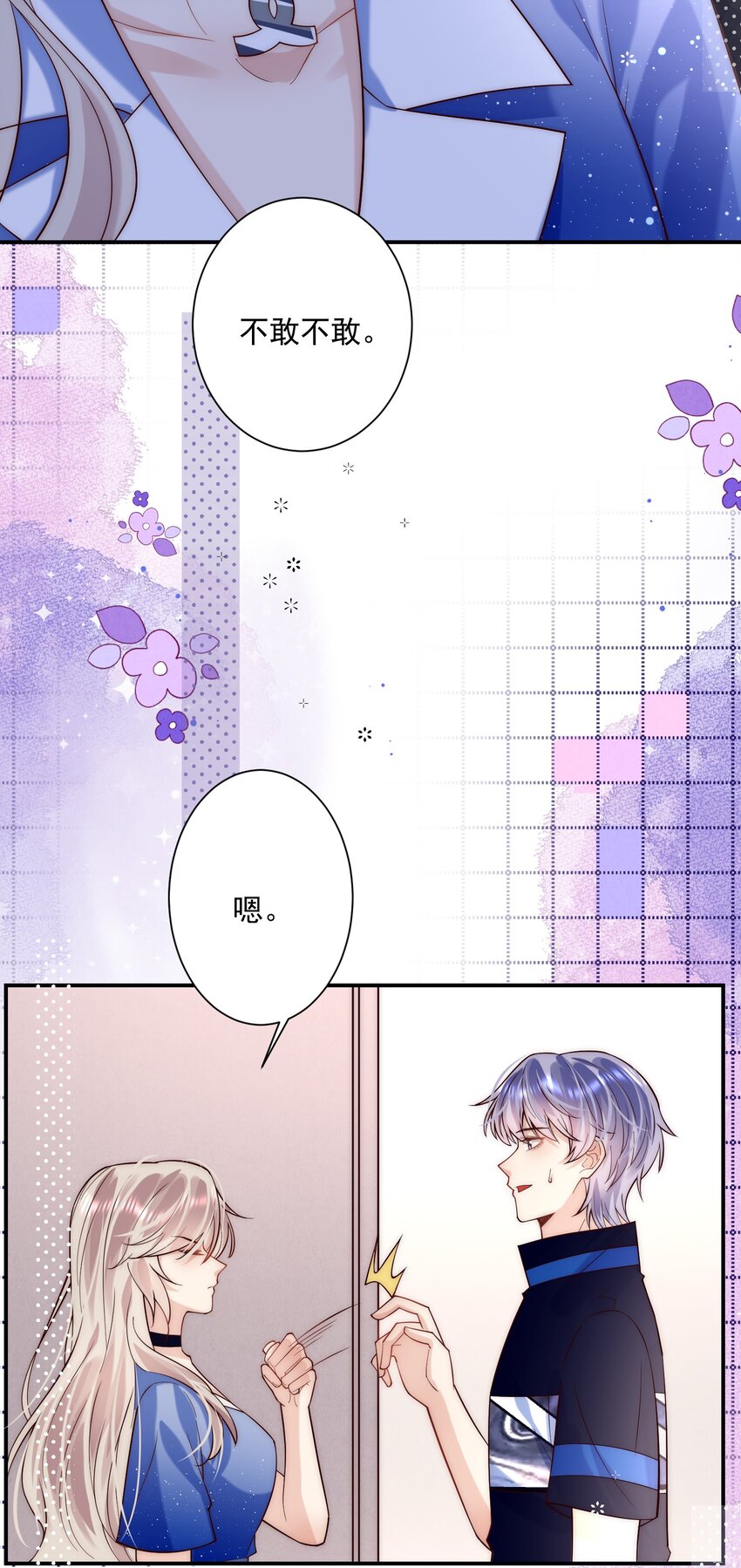 第10话 不小心把讨厌的东西占全了-第10话