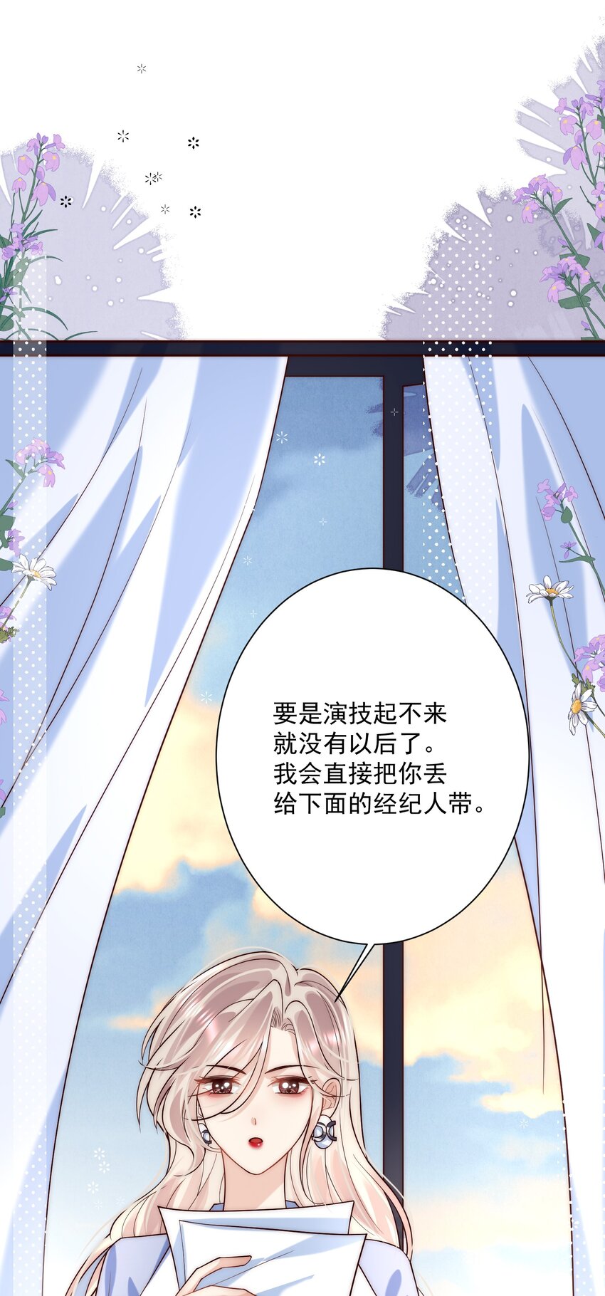 第10话 不小心把讨厌的东西占全了-第10话