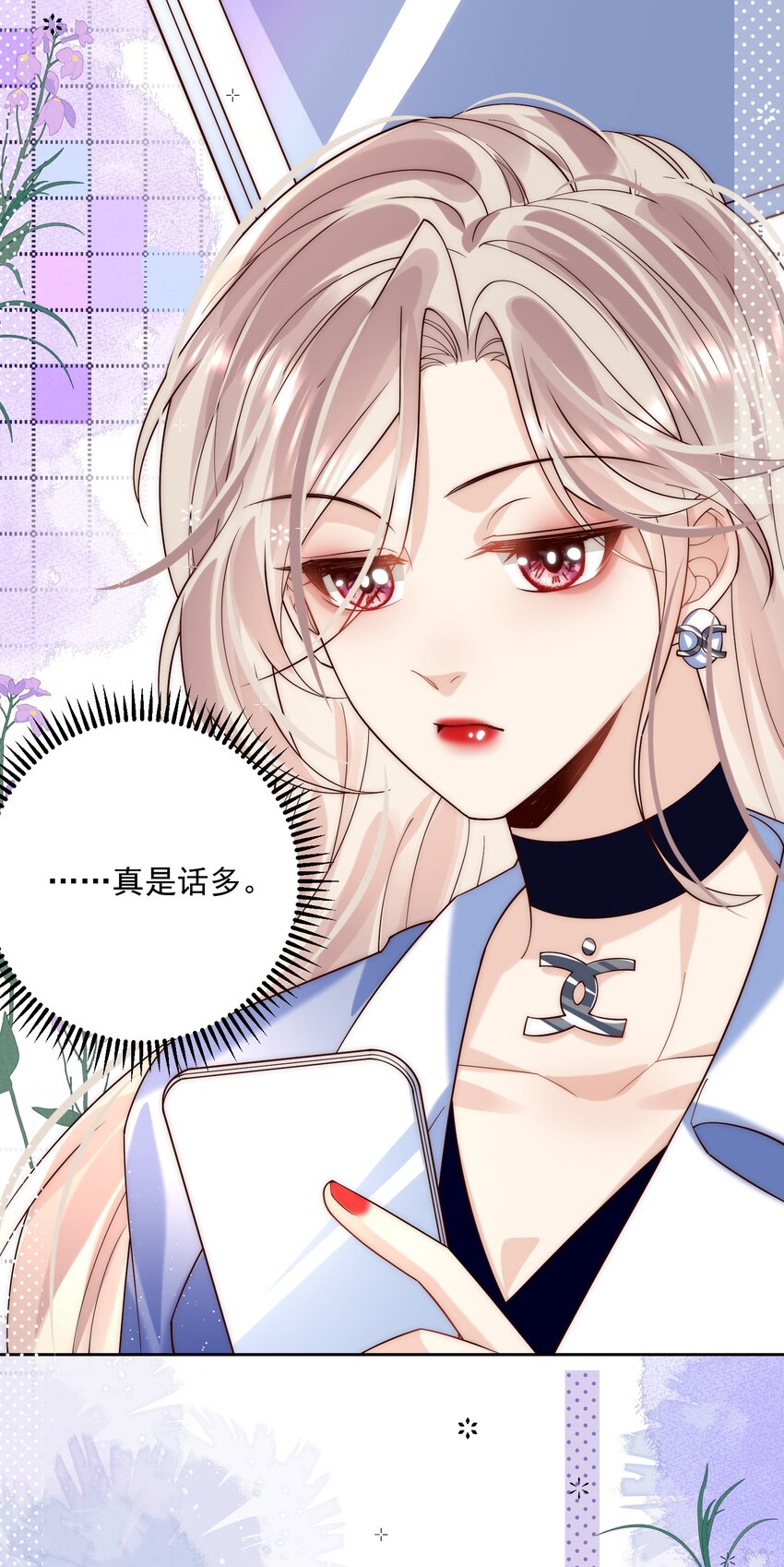 第10话 不小心把讨厌的东西占全了-第10话