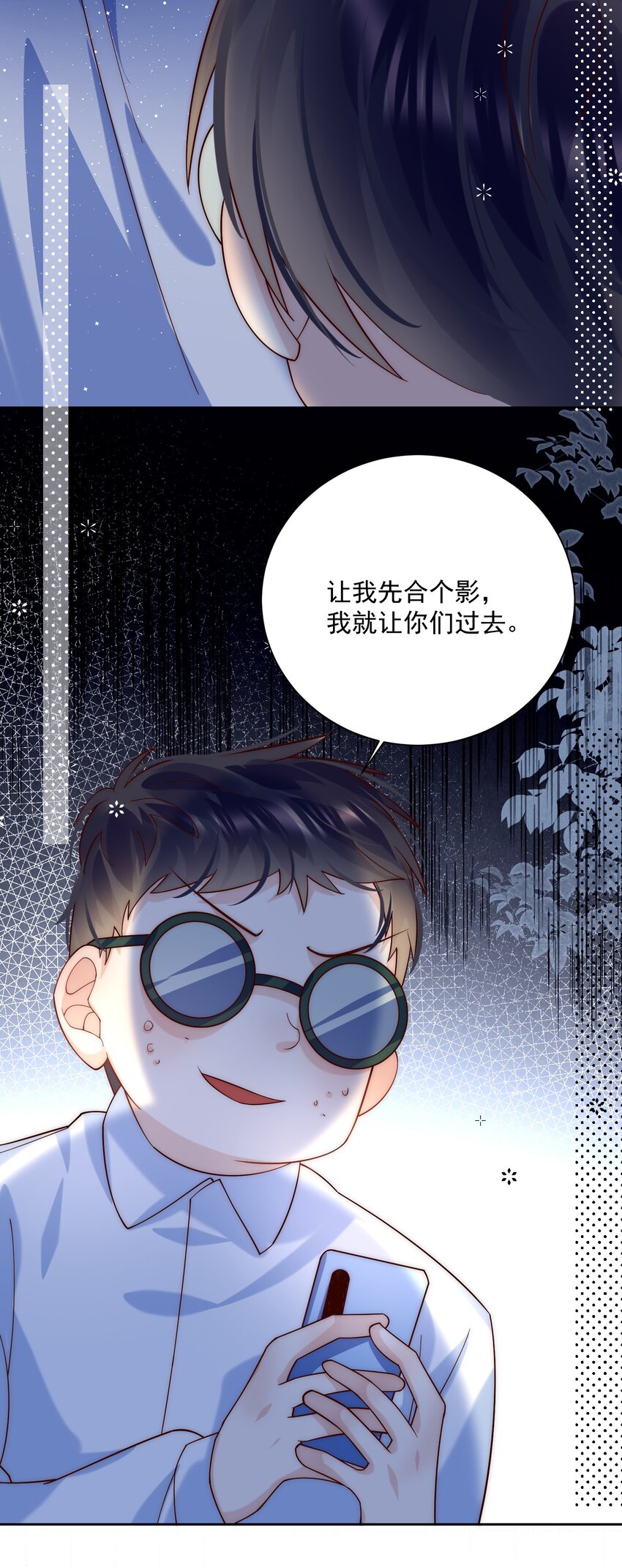 第10话 不小心把讨厌的东西占全了-第10话