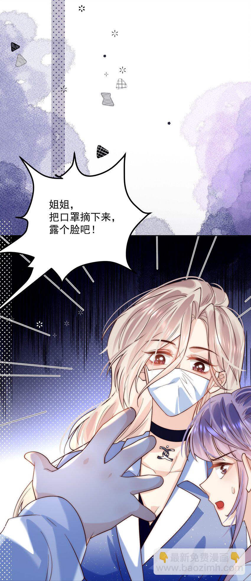 第10话 不小心把讨厌的东西占全了-第10话