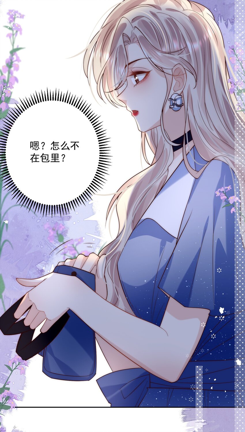 第10话 不小心把讨厌的东西占全了-第10话