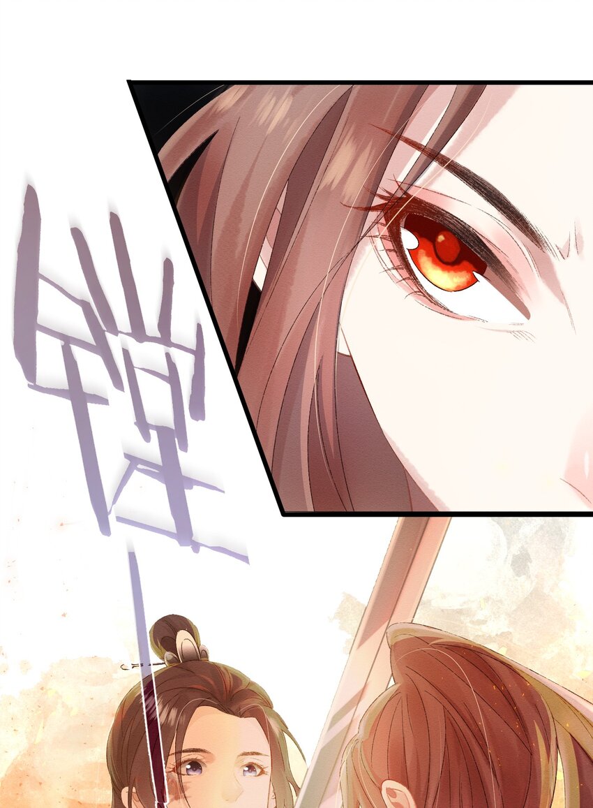 第一话 城破-第2话