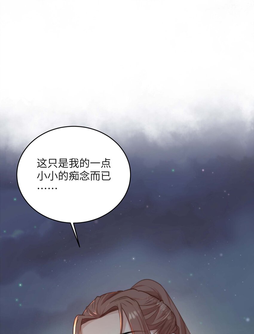 第十三话 上钩-第14话
