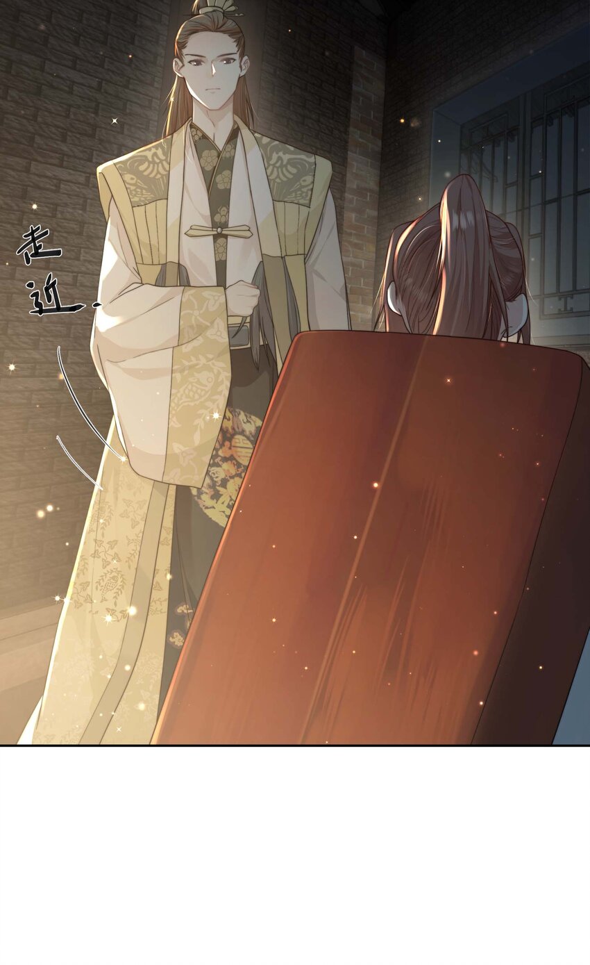 第十五话 八字不合(1/2)-第16话
