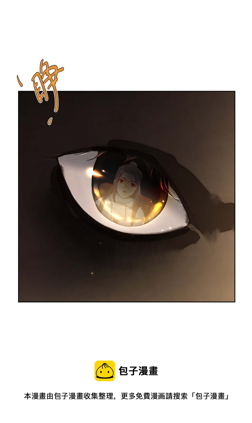 第十五话 八字不合(1/2)-第16话
