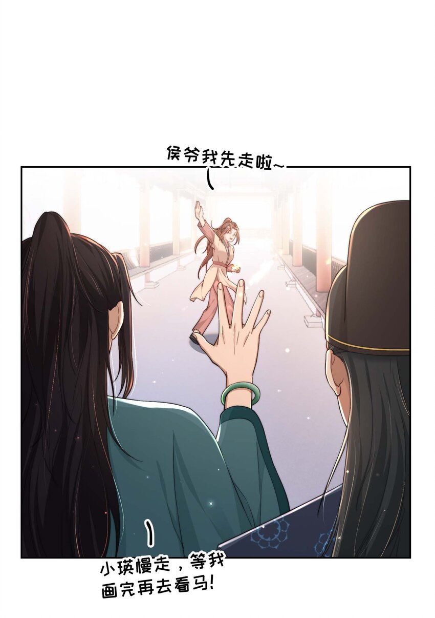 第十九话 朋友妻-第20话