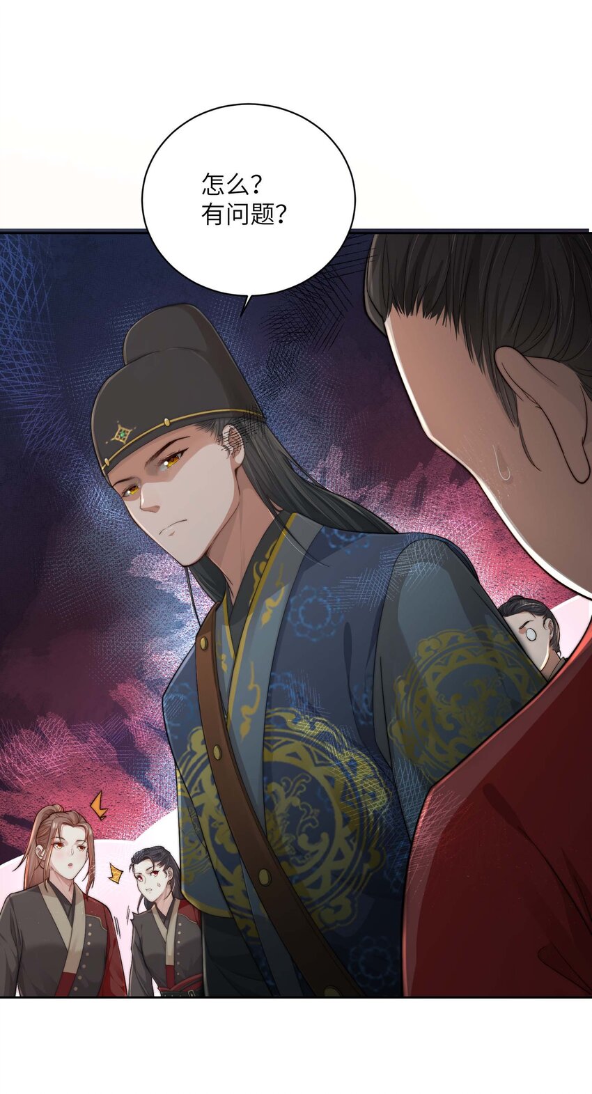 第二十一话 入职第一天-第22话
