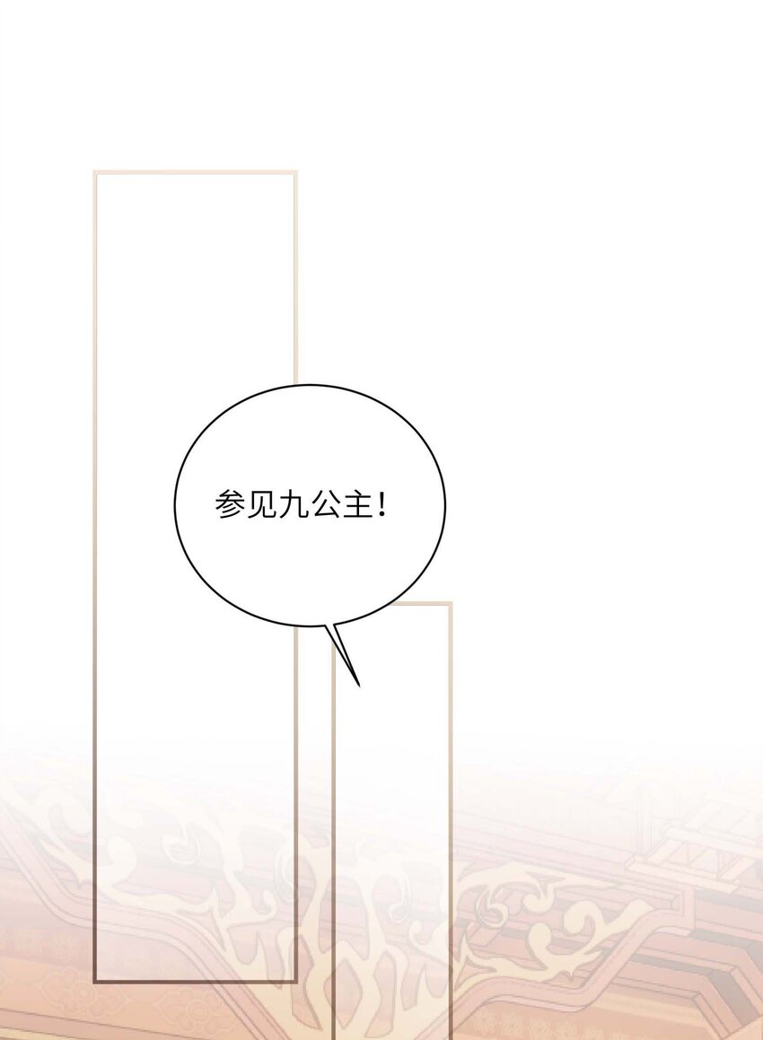第二十一话 入职第一天-第22话