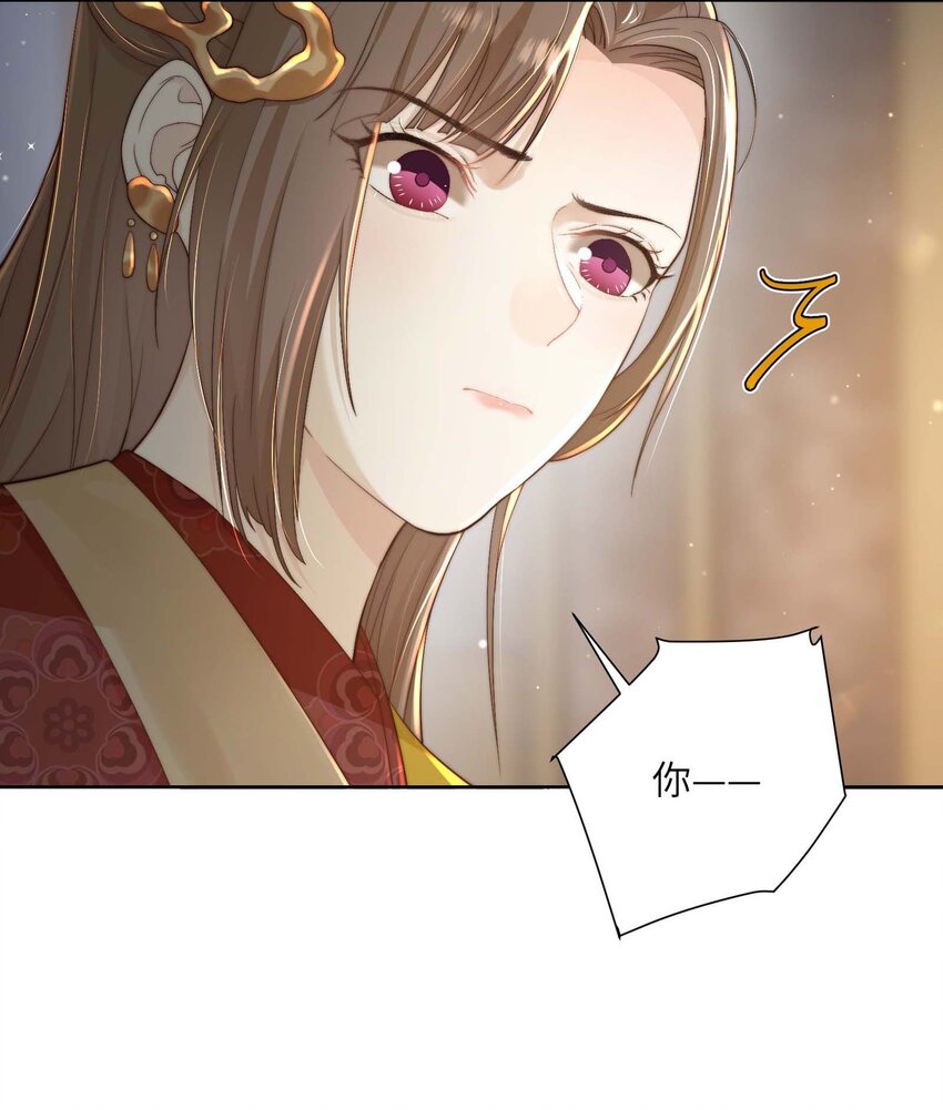第二十一话 入职第一天-第22话
