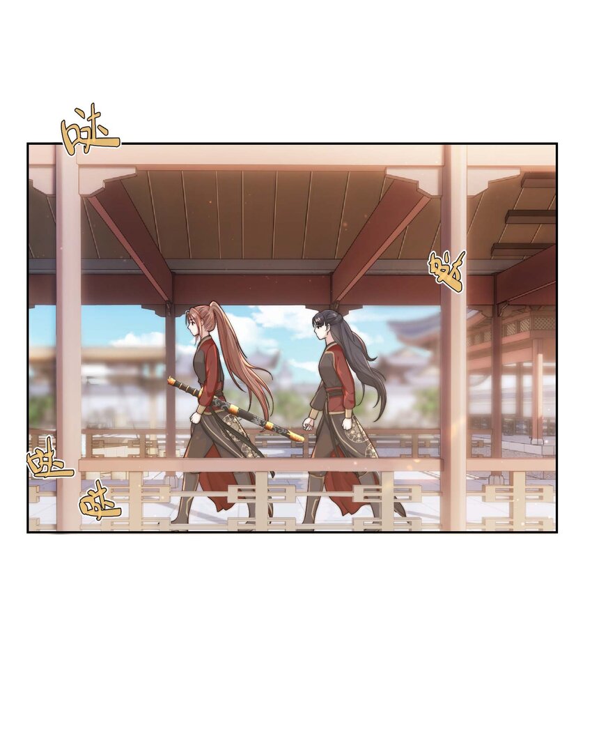 第二十一话 入职第一天-第22话