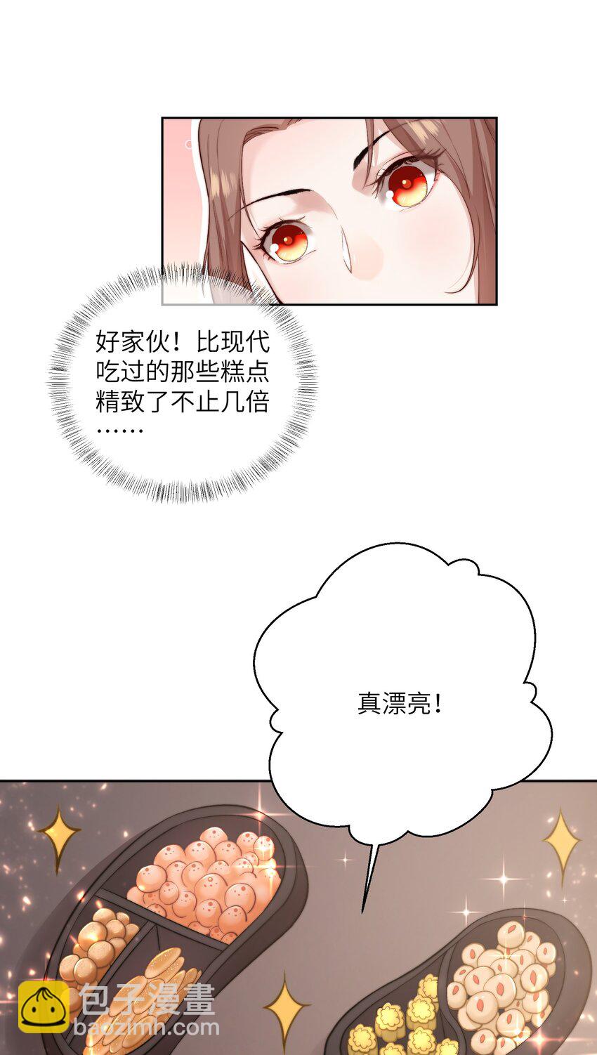 第二十三话 守护她-第24话