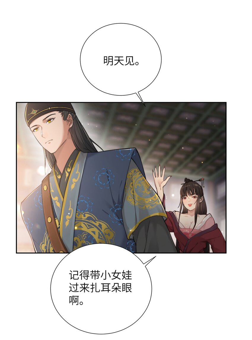第二十五话 她那样就很好-第26话