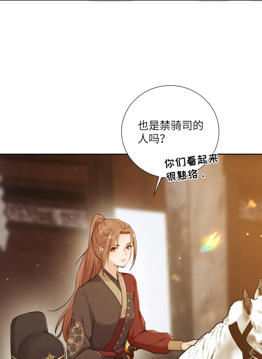 第二十五话 她那样就很好-第26话