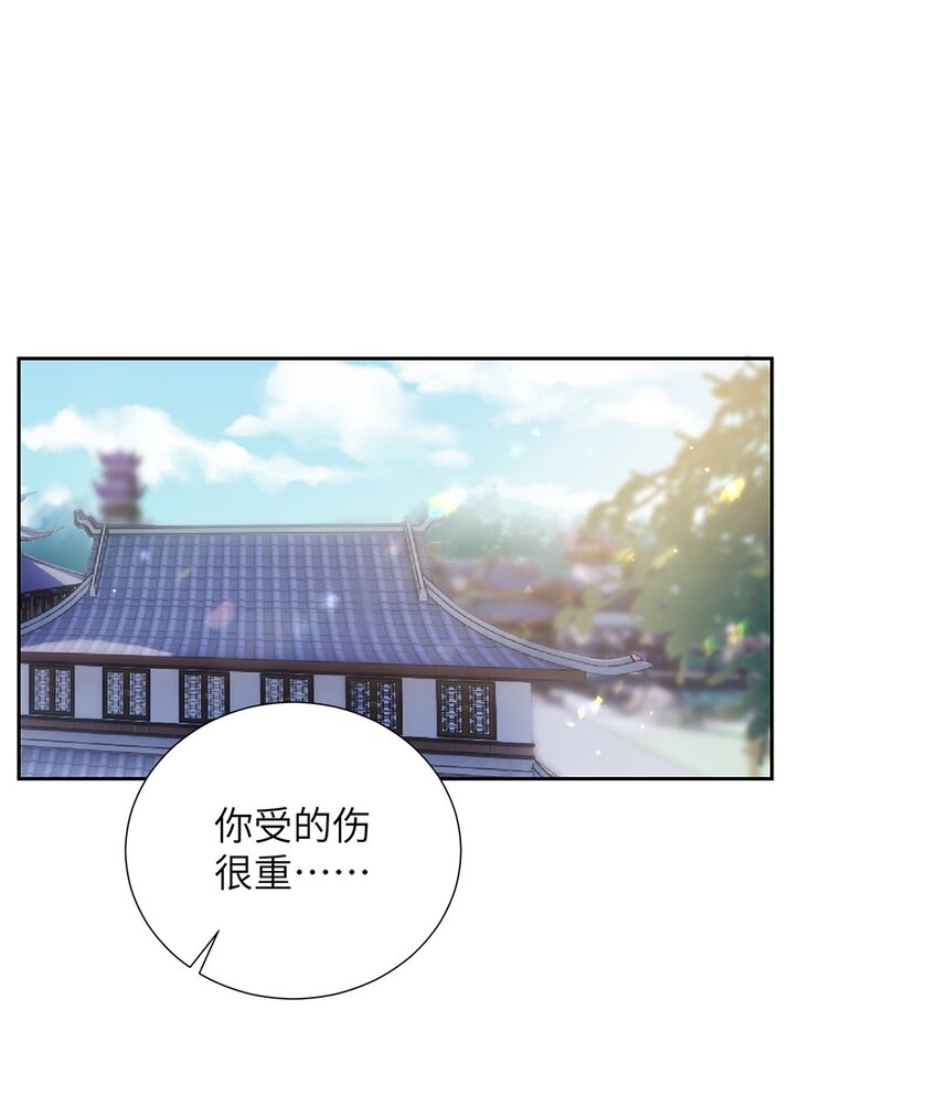 第二十五话 她那样就很好-第26话