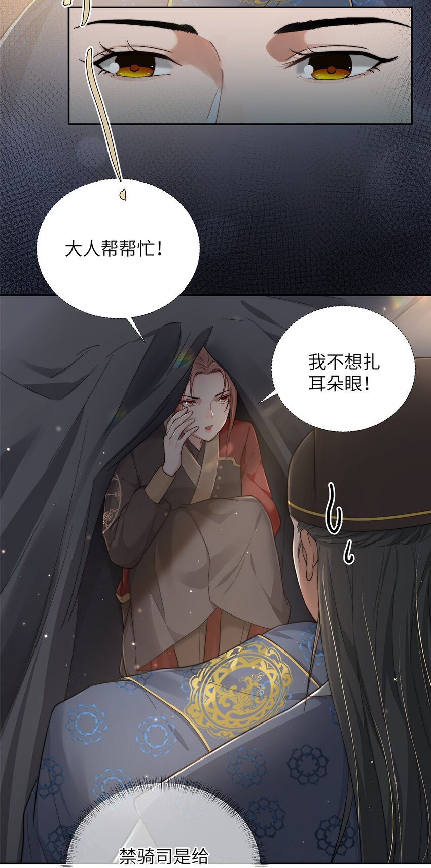 第二十五话 她那样就很好-第26话