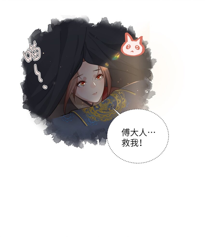 第二十五话 她那样就很好-第26话