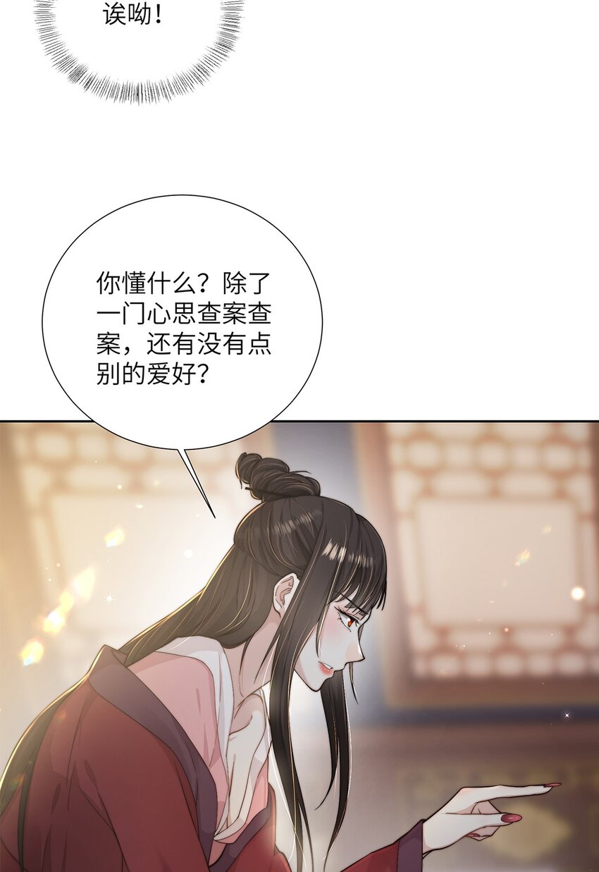 第二十五话 她那样就很好-第26话