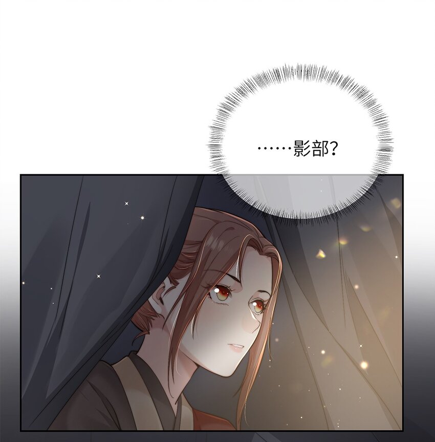 第二十五话 她那样就很好-第26话