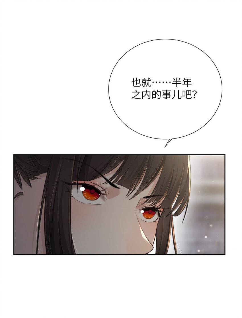第二十五话 她那样就很好-第26话