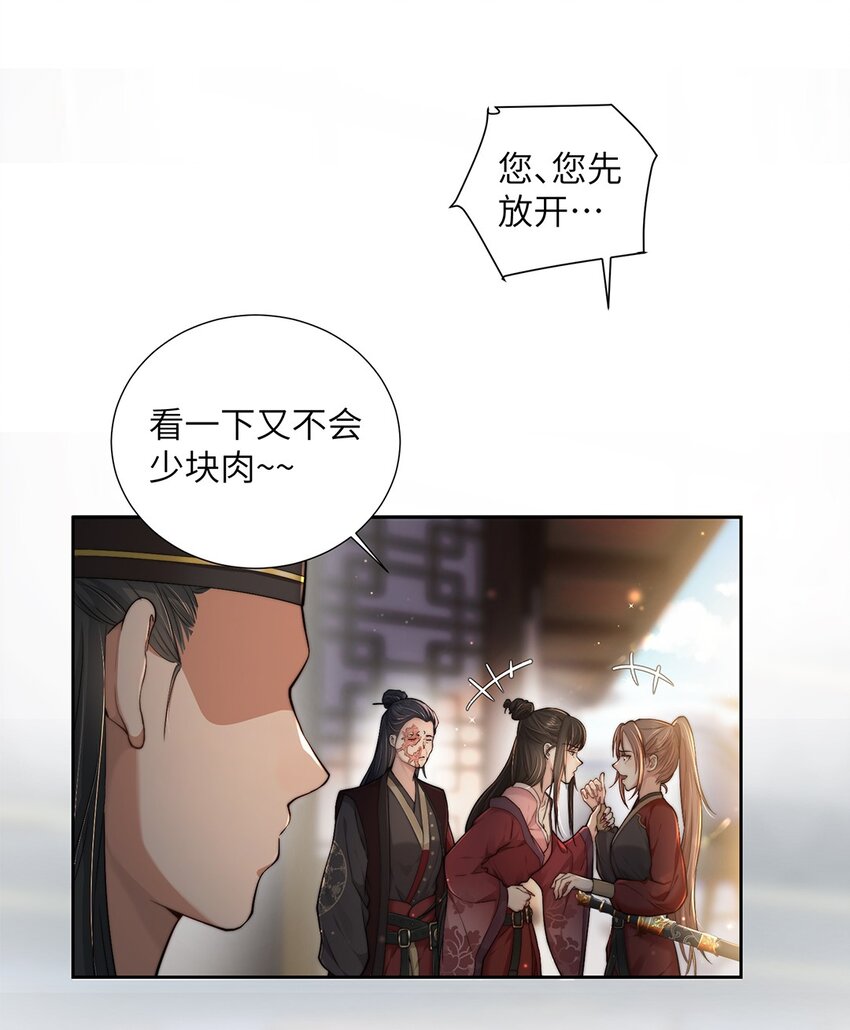 第二十五话 她那样就很好-第26话