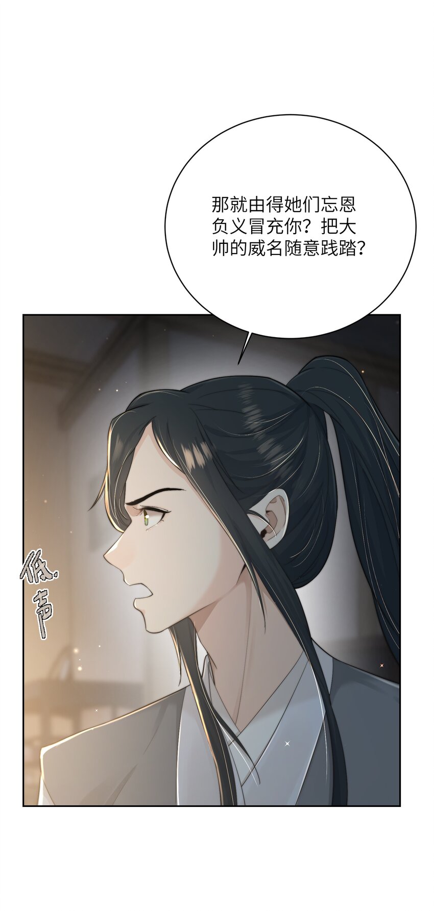 第二十七话 亲手讨回来(1/2)-第28话