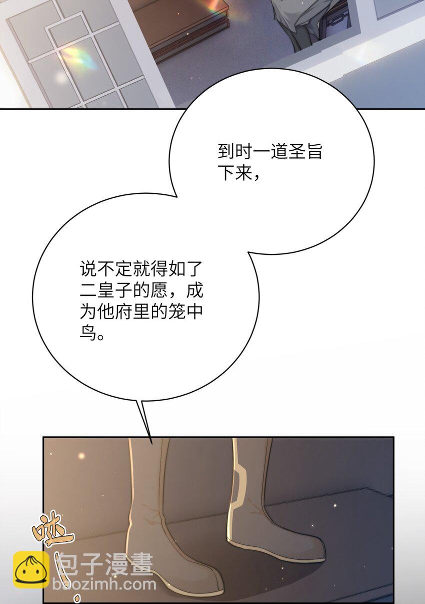 第二十七话 亲手讨回来(1/2)-第28话