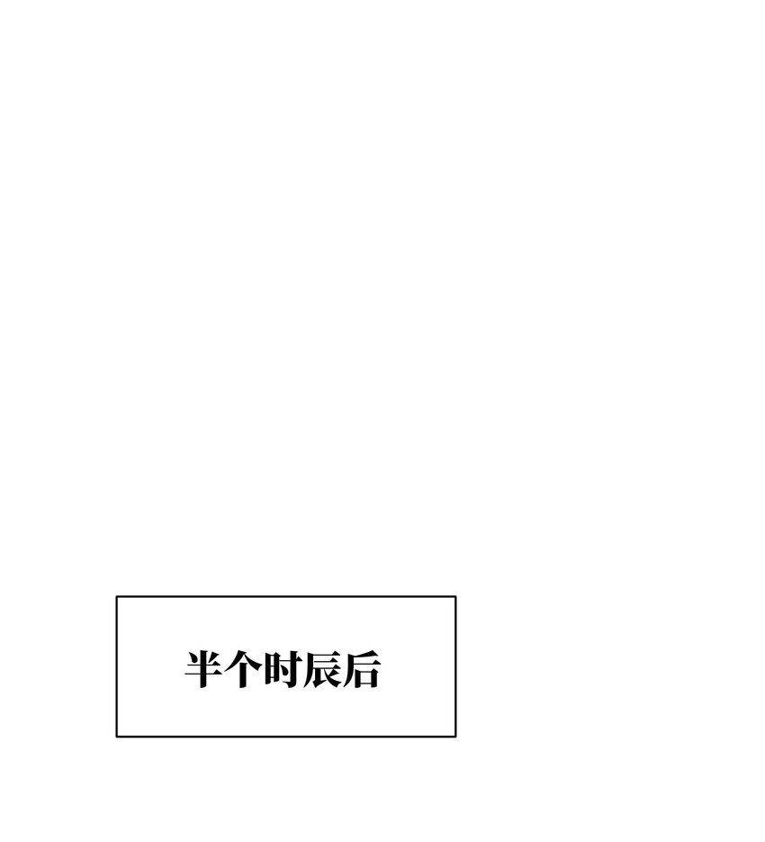 第二十七话 亲手讨回来(1/2)-第28话