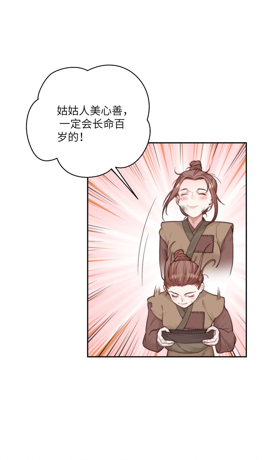 第二十七话 亲手讨回来(1/2)-第28话
