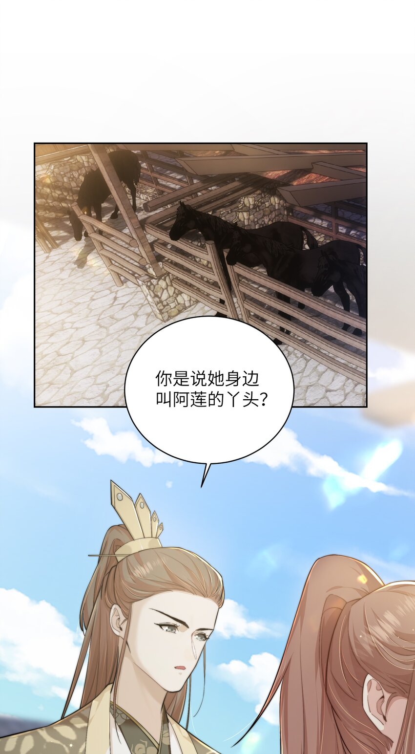 第二十七话 亲手讨回来(1/2)-第28话