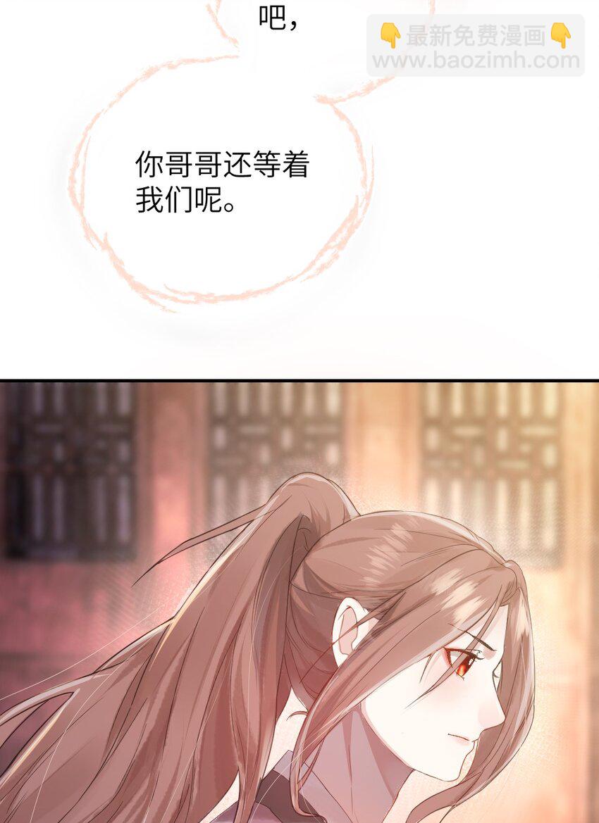 第三话 迷雾-第4话