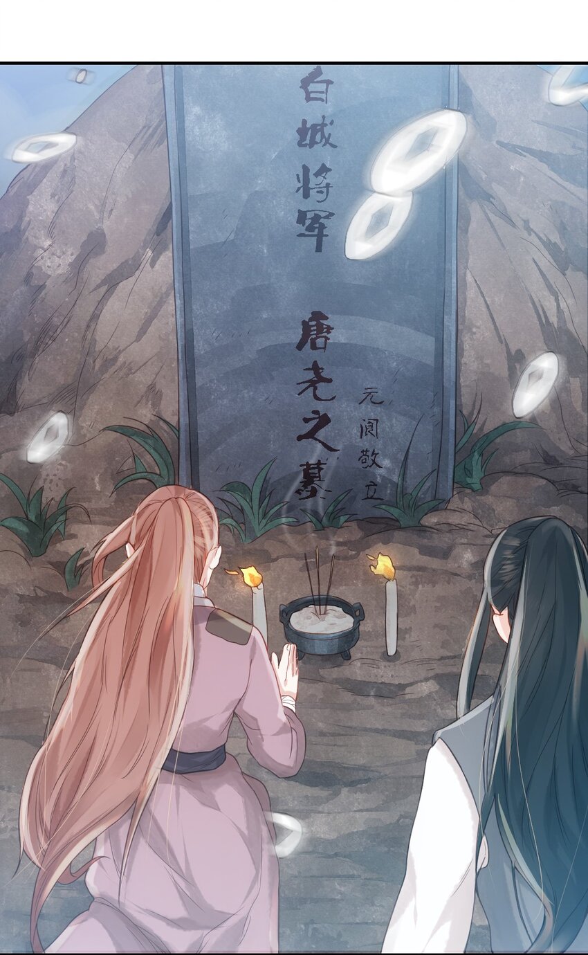 第三话 迷雾-第4话