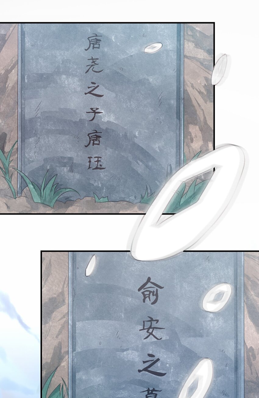第三话 迷雾-第4话