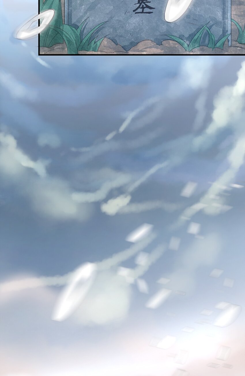 第三话 迷雾-第4话
