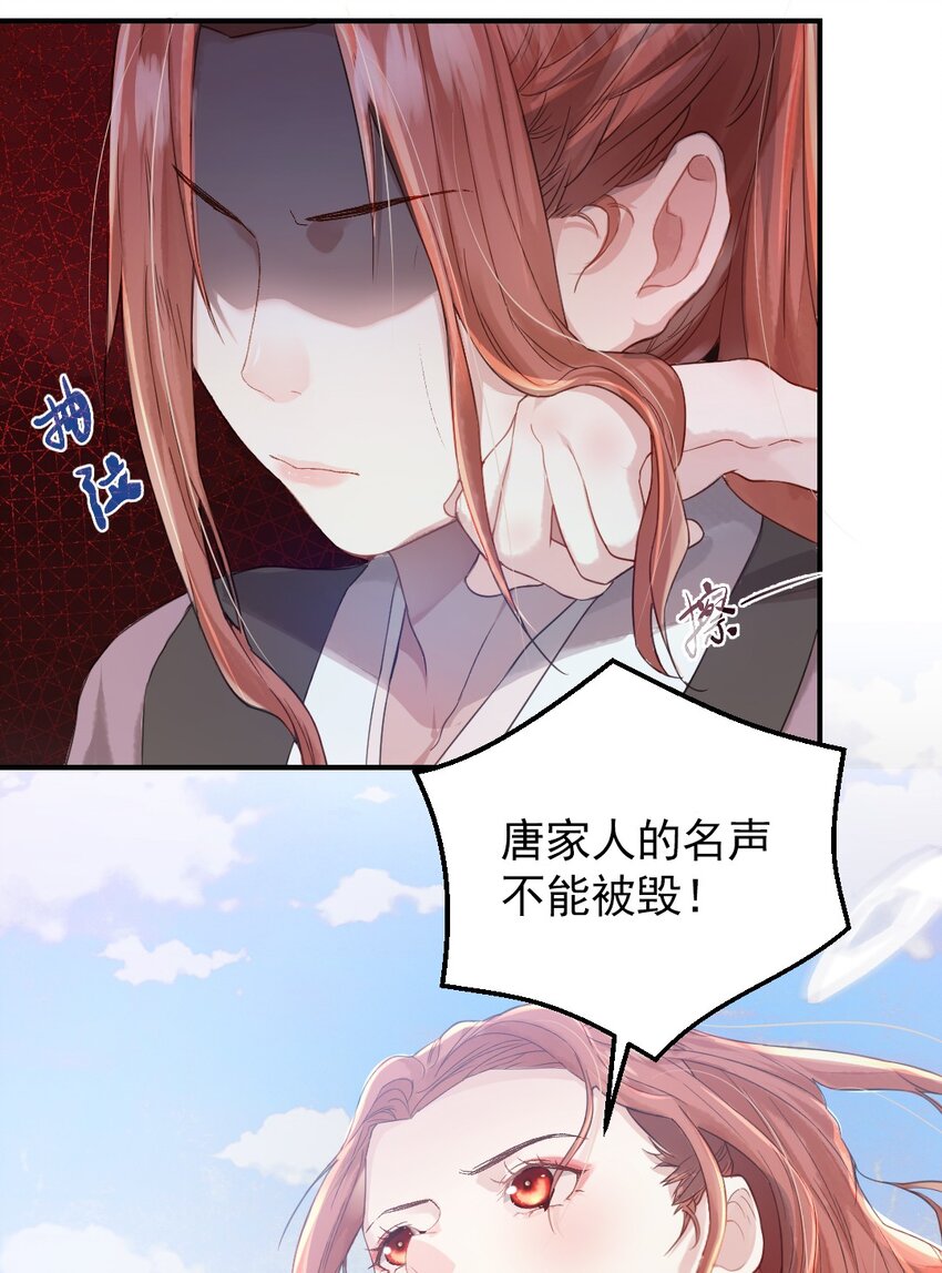 第三话 迷雾-第4话