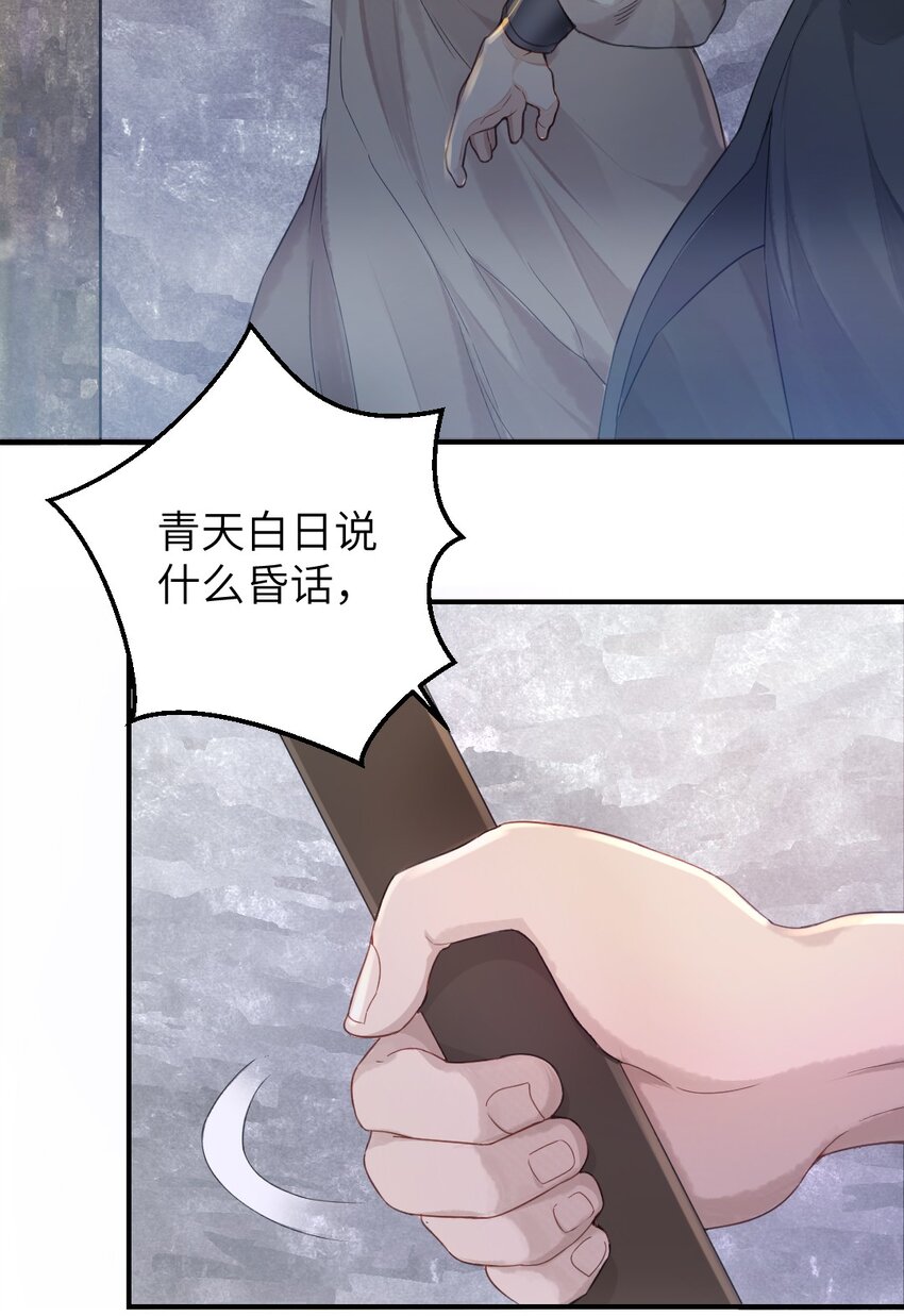 第三话 迷雾-第4话