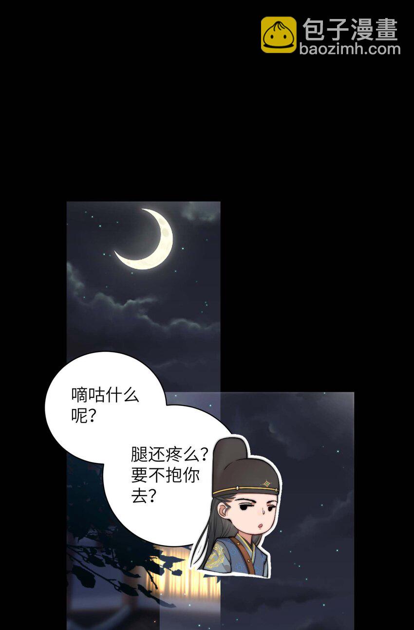 第三十一话 路见不平-第32话