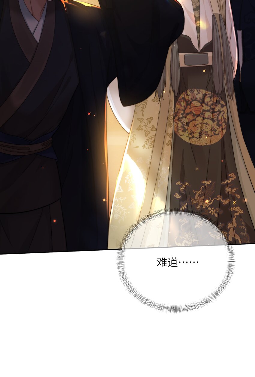 第三十三话 乞丐张二-第34话