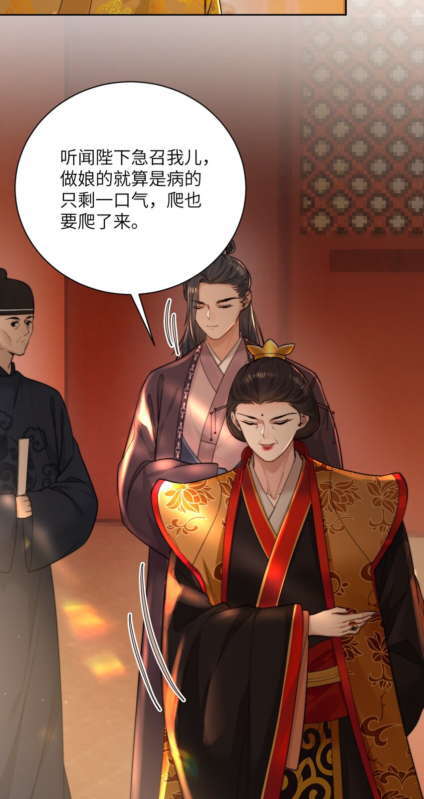 第三十三话 乞丐张二-第34话