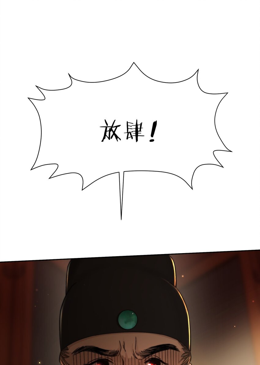 第三十三话 乞丐张二-第34话