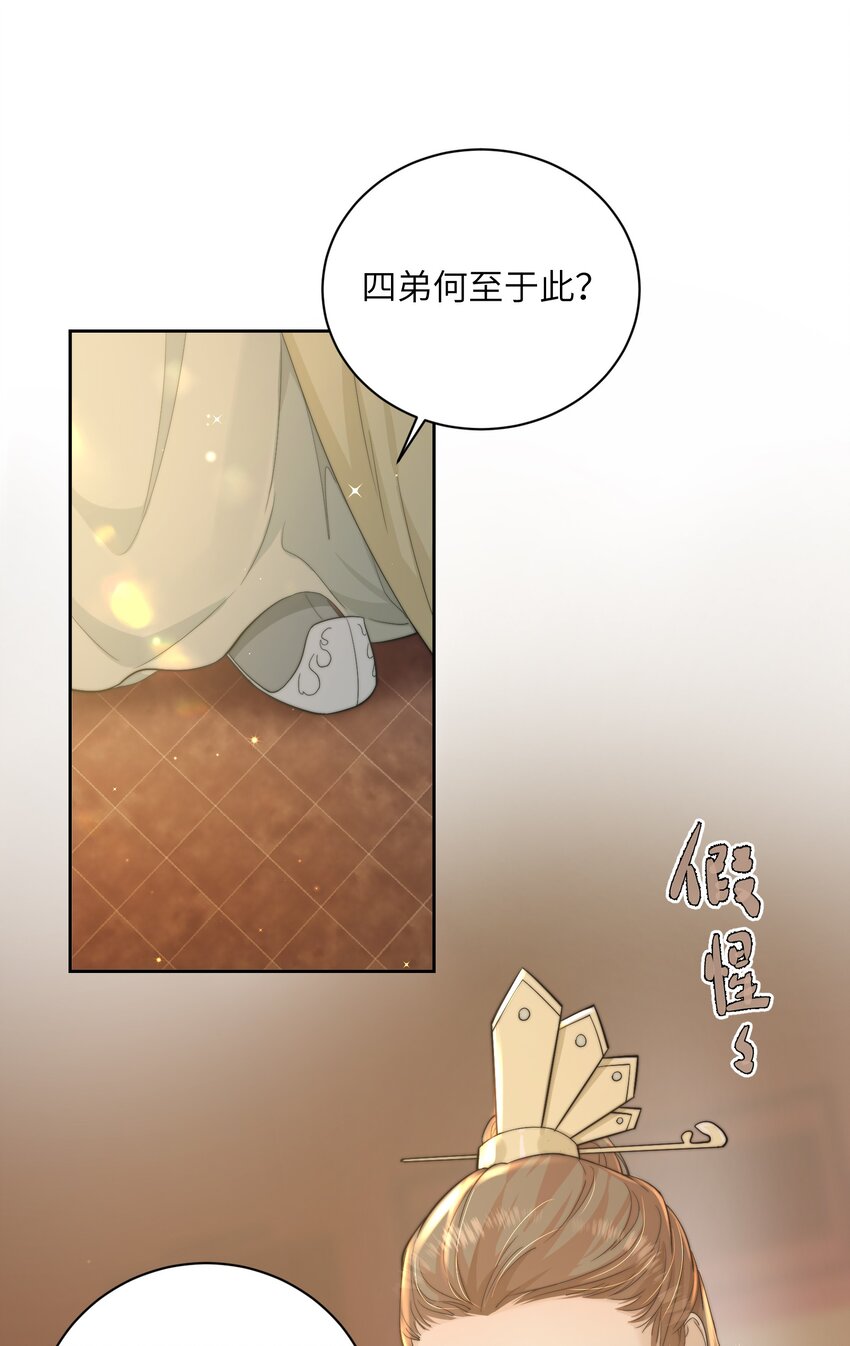 第三十三话 乞丐张二-第34话